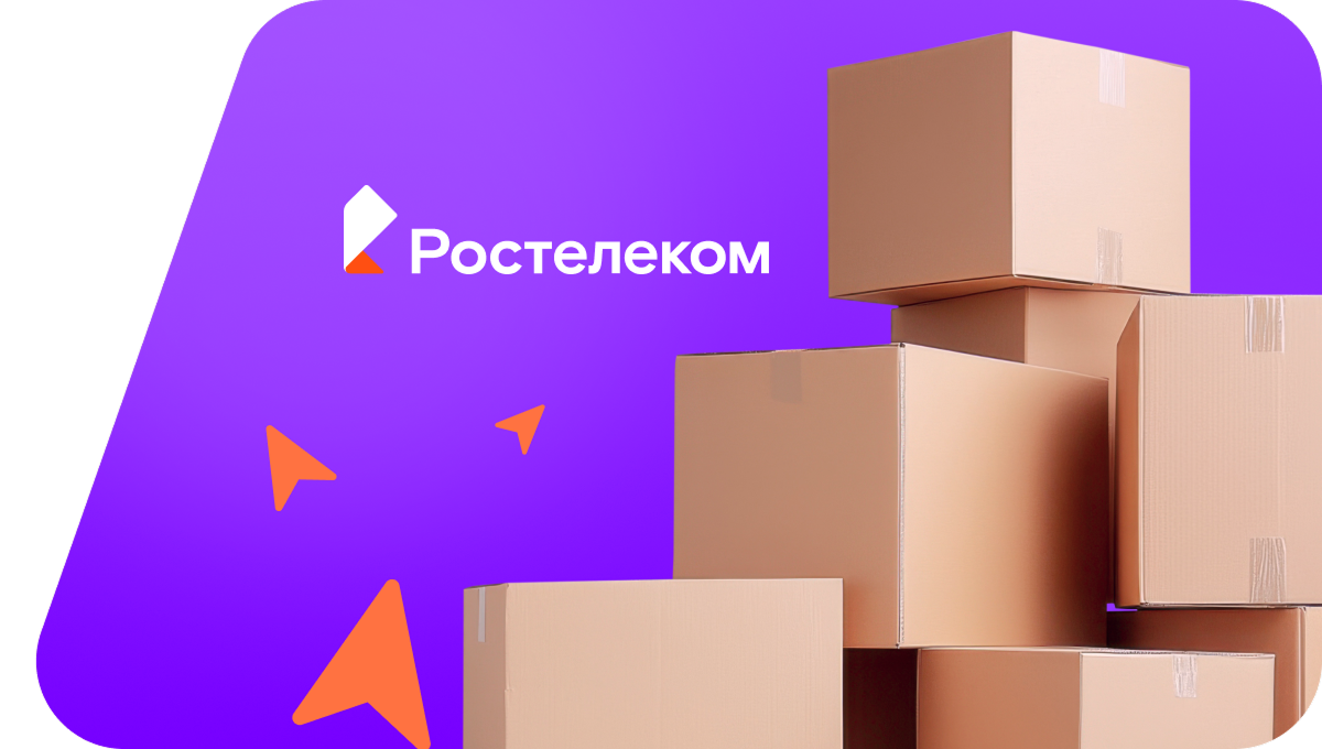 Переезд в новую квартирув&nbsp;деревня Дамаскино (Кировская область)