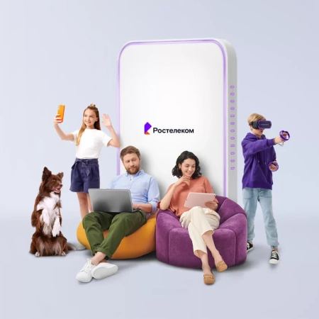 Технологии выгоды Ростелеком в деревня Дамаскино (Кировская область)